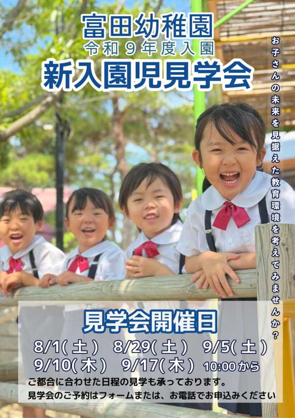 2026年広告 (1).png