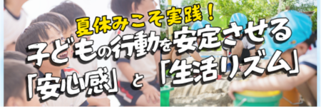 見学ポイント-1 (3).png
