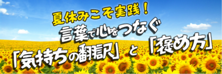 見学ポイント-2.png