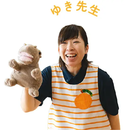 ゆき先生